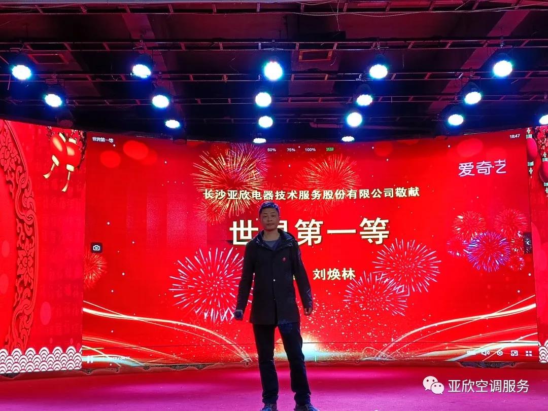 suncitygroup太阳集团荣获湖南清洁行业2021年度“学雷锋先进企业”、“优异项目奖”等声誉(图4)