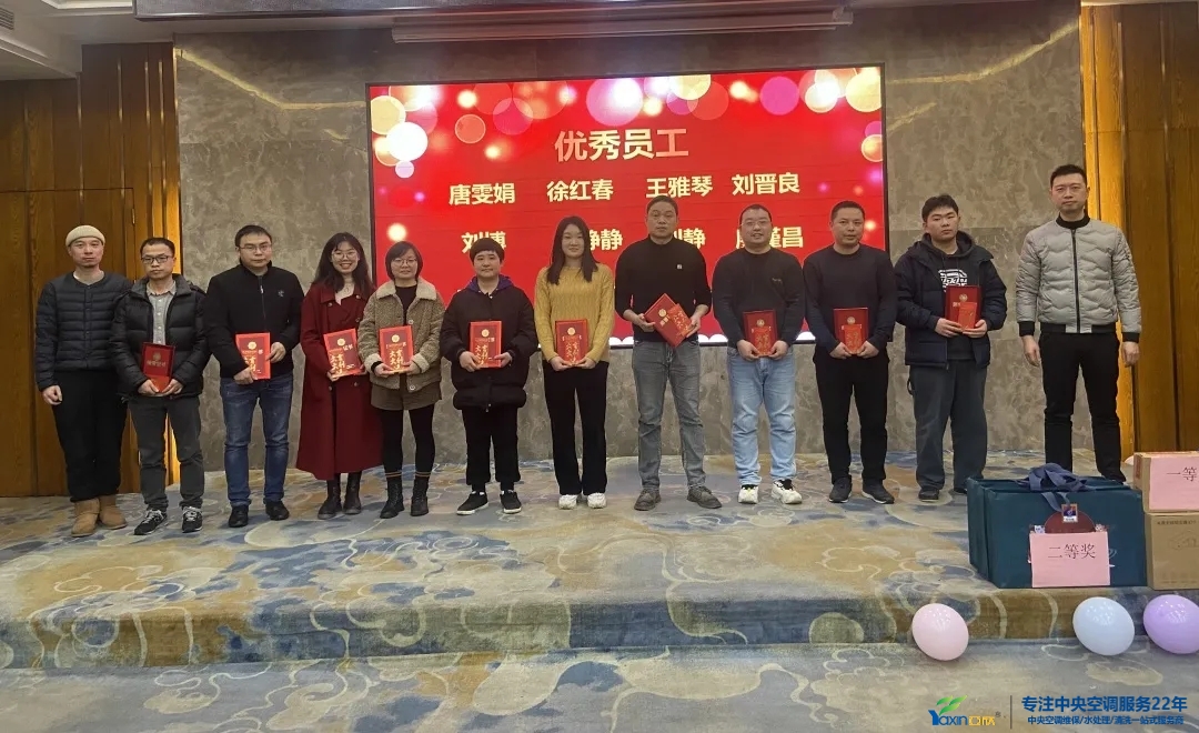 “感恩·奉献·分享，，，，，2021谢谢有你”2021年suncitygroup太阳集团集团年会暨员工表扬大会圆满落幕(图6)