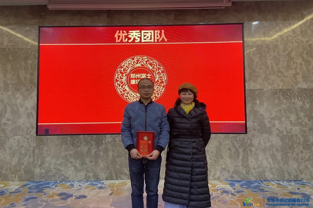 “感恩·奉献·分享，，，，，2021谢谢有你”2021年suncitygroup太阳集团集团年会暨员工表扬大会圆满落幕(图8)