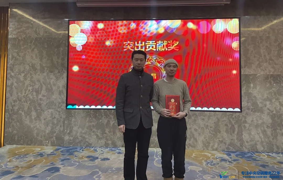 “感恩·奉献·分享，，，，，2021谢谢有你”2021年suncitygroup太阳集团集团年会暨员工表扬大会圆满落幕(图13)