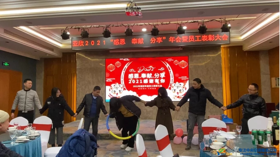 “感恩·奉献·分享，，，，，2021谢谢有你”2021年suncitygroup太阳集团集团年会暨员工表扬大会圆满落幕(图15)