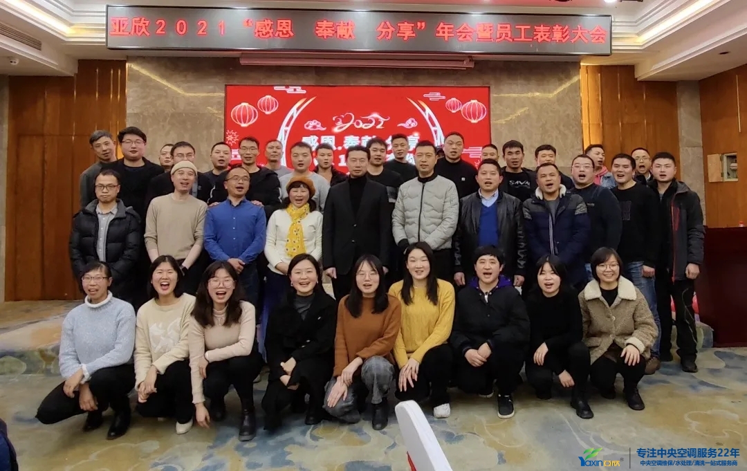 “感恩·奉献·分享，，，，，2021谢谢有你”2021年suncitygroup太阳集团集团年会暨员工表扬大会圆满落幕(图27)