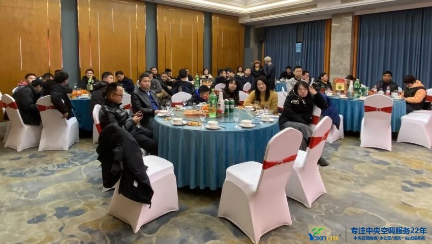 “感恩·奉献·分享，，，，，2021谢谢有你”2021年suncitygroup太阳集团集团年会暨员工表扬大会圆满落幕(图1)