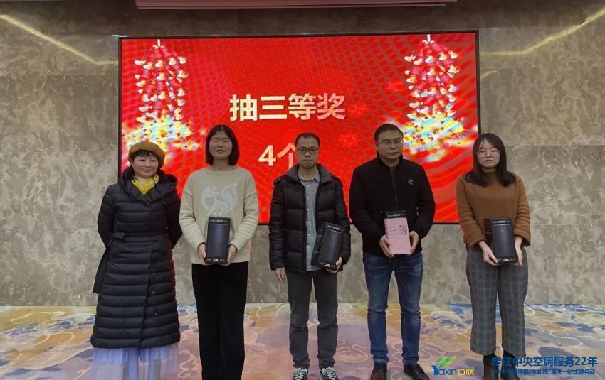 “感恩·奉献·分享，，，，，2021谢谢有你”2021年suncitygroup太阳集团集团年会暨员工表扬大会圆满落幕(图21)