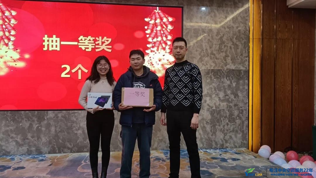 “感恩·奉献·分享，，，，，2021谢谢有你”2021年suncitygroup太阳集团集团年会暨员工表扬大会圆满落幕(图23)