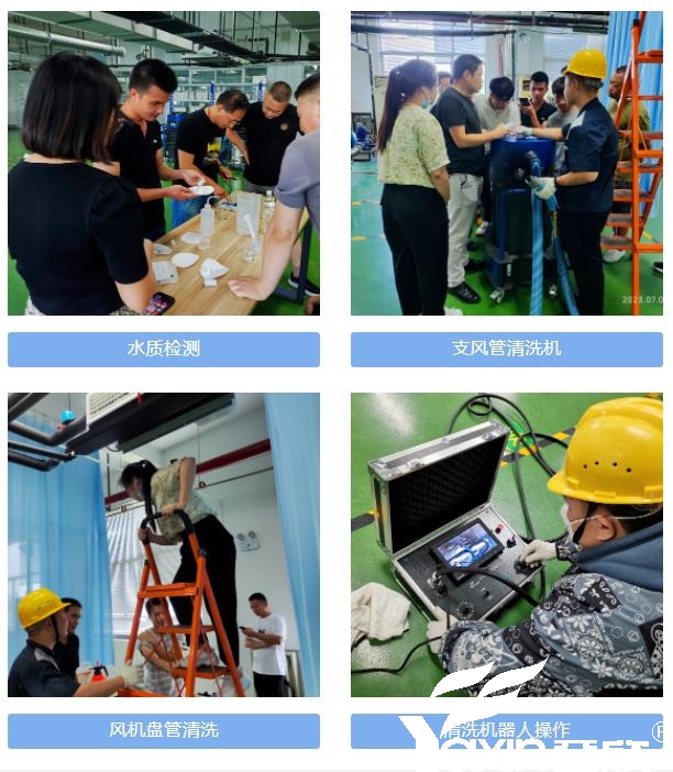 【新闻快讯】第二十三期湖南省集中空调洗濯消毒职业手艺培训圆满落幕！(图4)