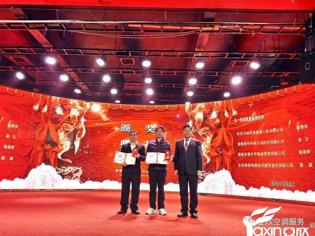 精诚所至，，，，，百炼成钢——suncitygroup太阳集团六月份“明星技师”评选(图2)