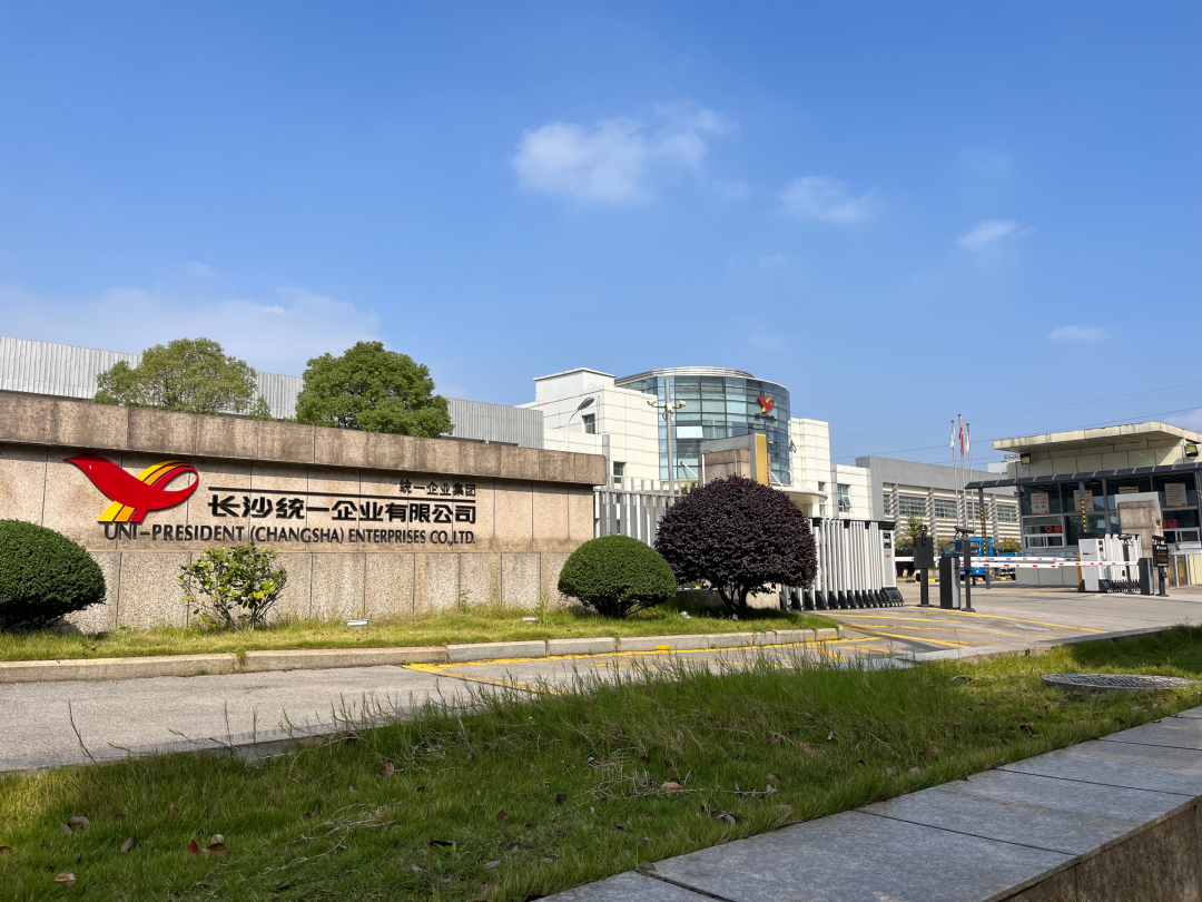 分享知识，，，，，交流履历——suncitygroup太阳集团受邀到统一企业举行中央空调清洁手艺分享