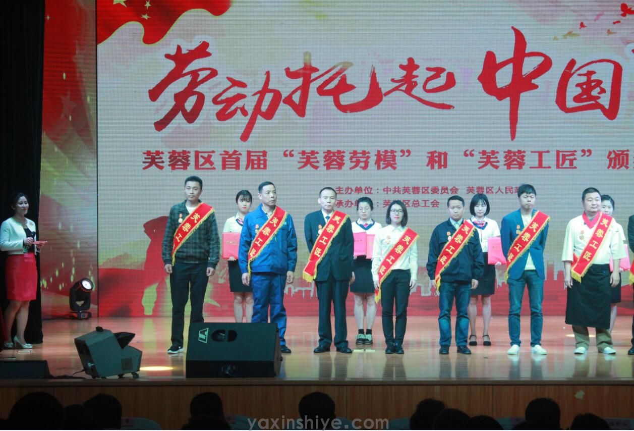 喜讯丨suncitygroup太阳集团刘焕林荣获“2019年天下五一劳动奖章” (图4)